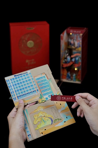 中國人民大學(xué)2024年錄取通知書。學(xué)校供圖