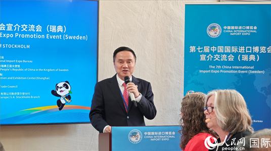 中國國際進(jìn)口博覽局副局長吳政平致辭。人民網(wǎng)記者 殷淼攝