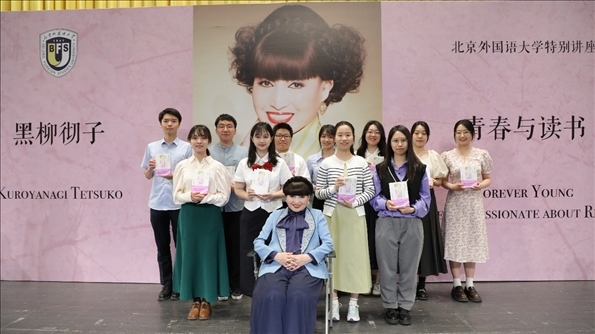 活動現(xiàn)場，黑柳徹子與學(xué)生代表合影留念。新經(jīng)典文化供圖