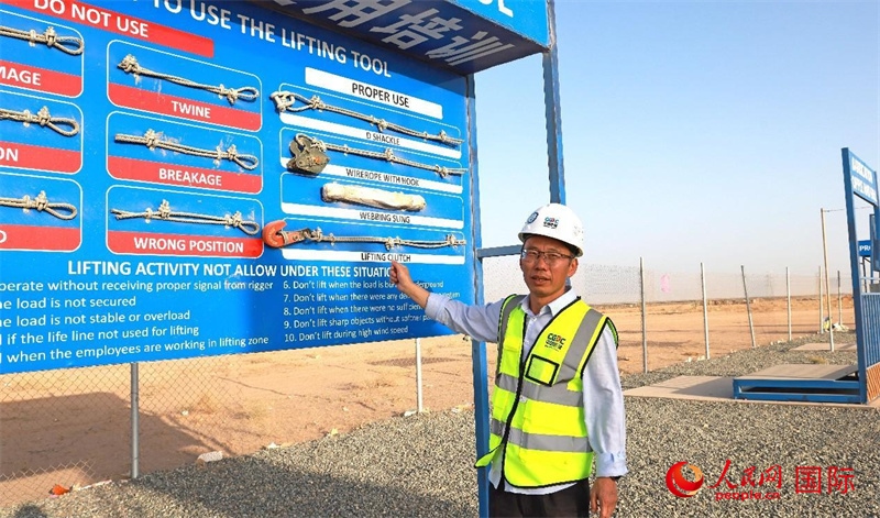 中國能建國際工程公司副總經(jīng)理兼阿爾舒巴赫電站項(xiàng)目經(jīng)理熊高峽展示安全培訓(xùn)中心設(shè)施。人民網(wǎng)記者 管克江攝