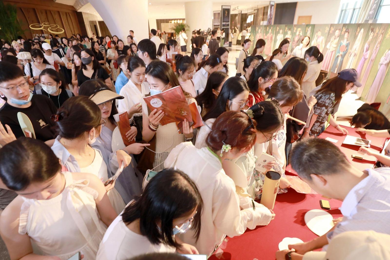 《紅樓夢(mèng)》粉絲熱情等待蓋章中 劇院供圖