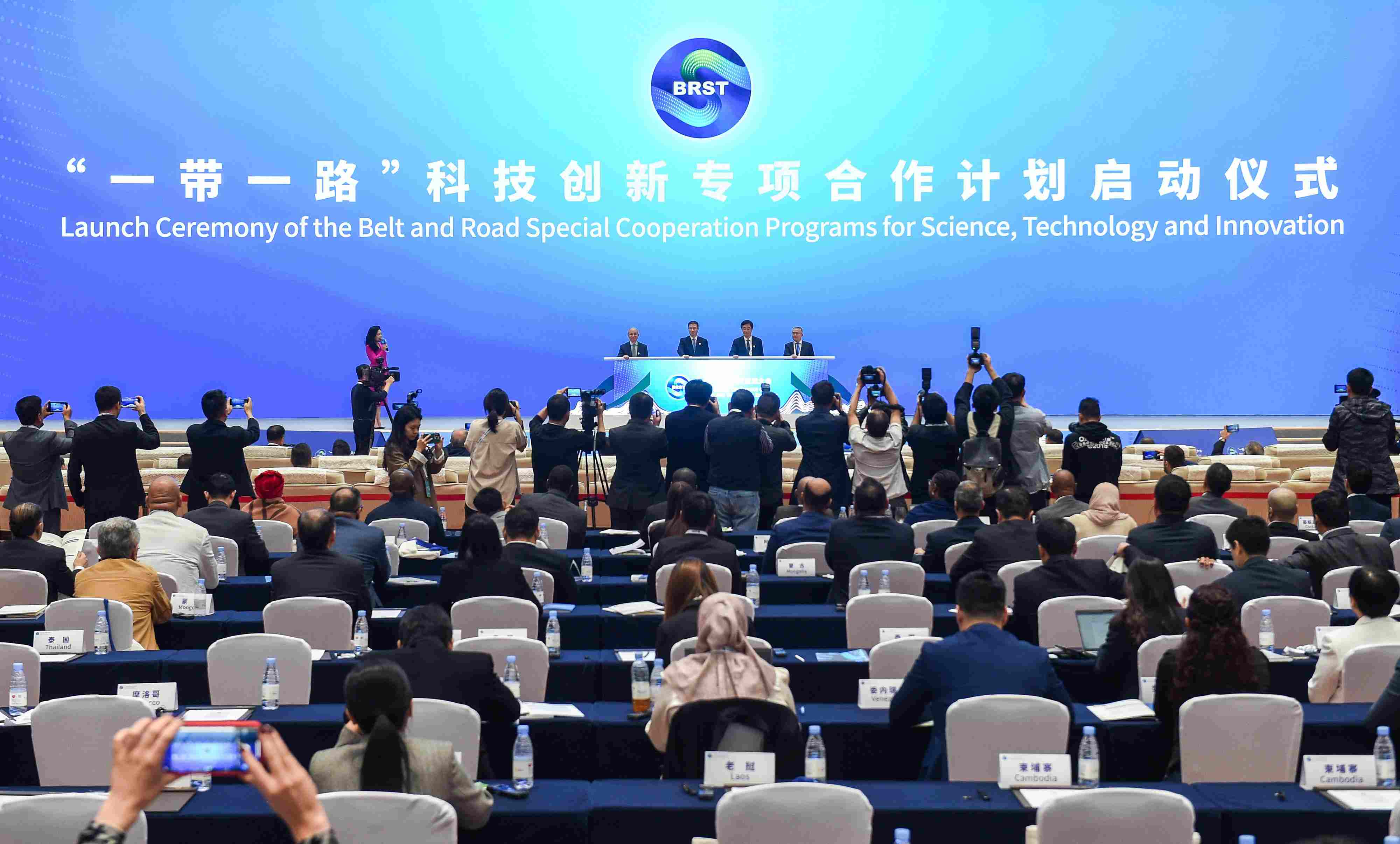 2023年11月6日，在重慶召開的“一帶一路”科技交流大會上，中國正式啟動“一帶一路”科技創(chuàng)新專項合作計劃。