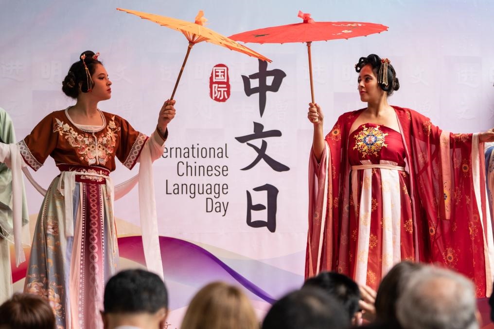 這是2023年4月19日，在巴西里約熱內(nèi)盧舉辦的聯(lián)合國中文日活動(dòng)現(xiàn)場。新華社記者王天聰攝