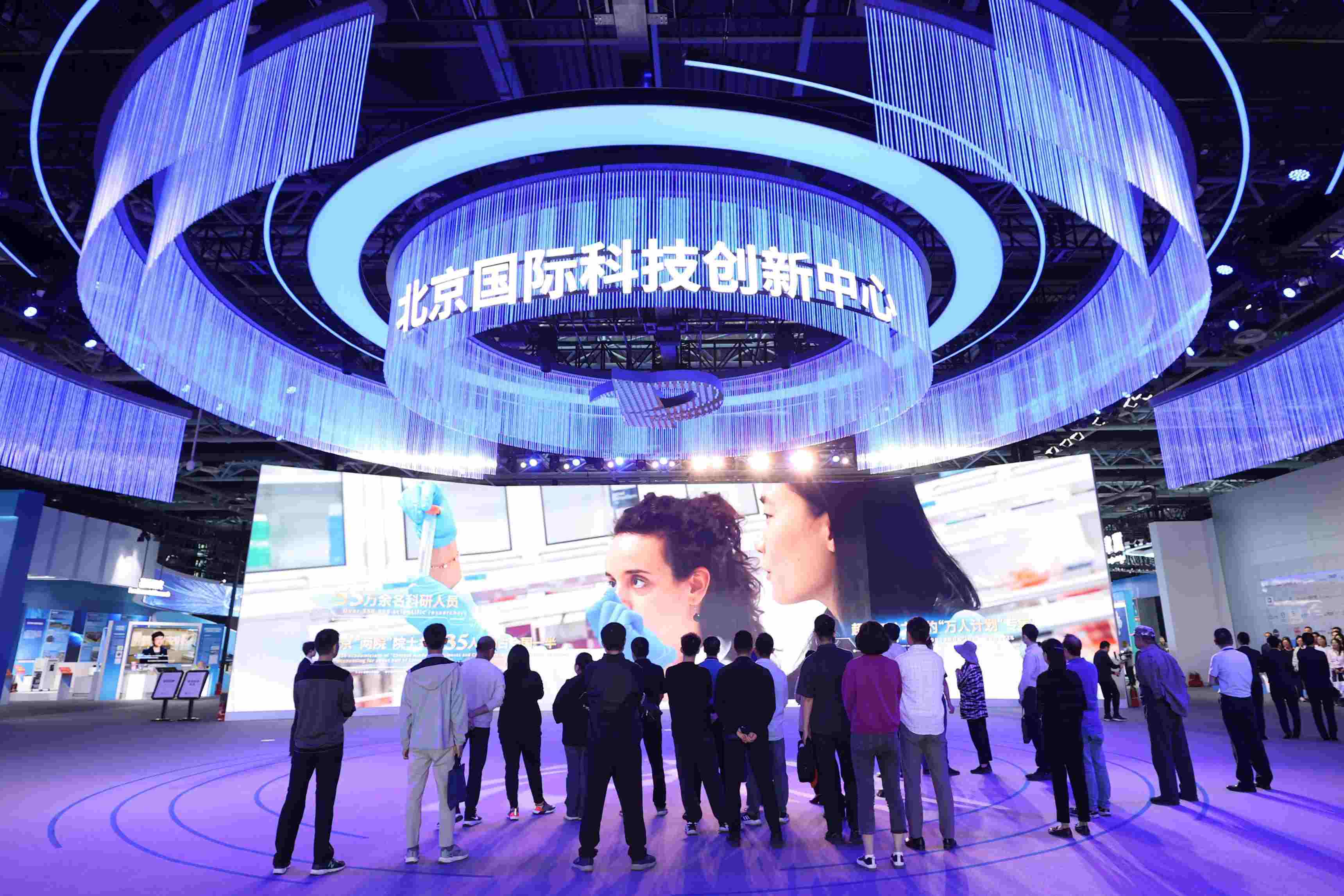 △2024年5月11日，觀眾在中關村展示中心觀看科技創(chuàng)新宣傳片。