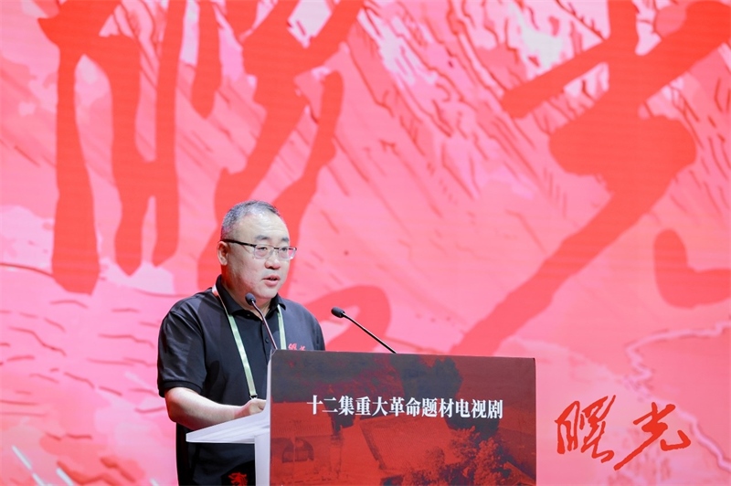 陜西省榆林市人大常委會(huì)黨組書記、主任王國忠致辭
