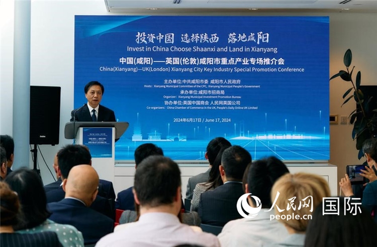 咸陽市委書記夏曉中致辭。