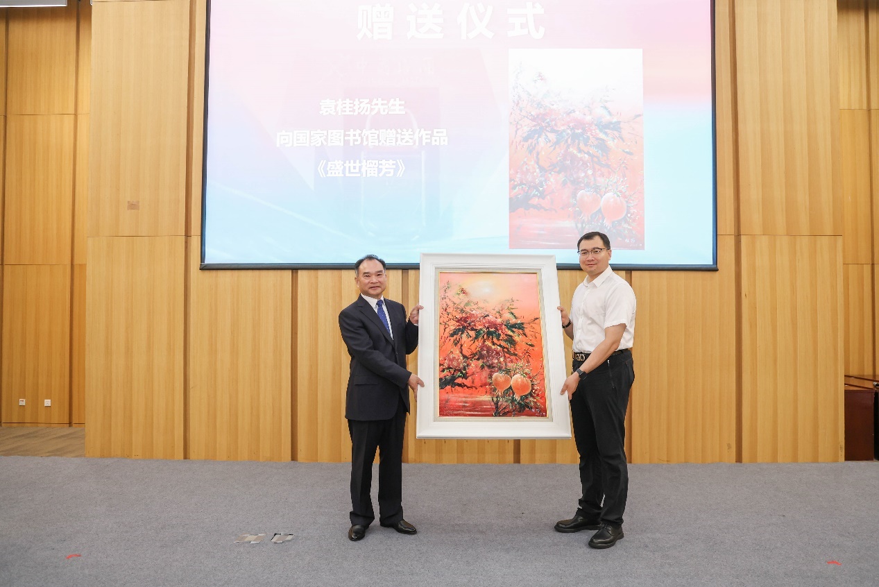 活動現(xiàn)場，國家圖書館收藏袁桂揚油畫作品《盛世榴芳》。主辦方供圖