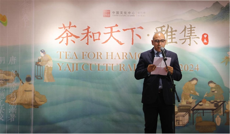 摩洛哥文化部合作司司長穆斯塔法致辭。拉巴特中國文化中心供圖