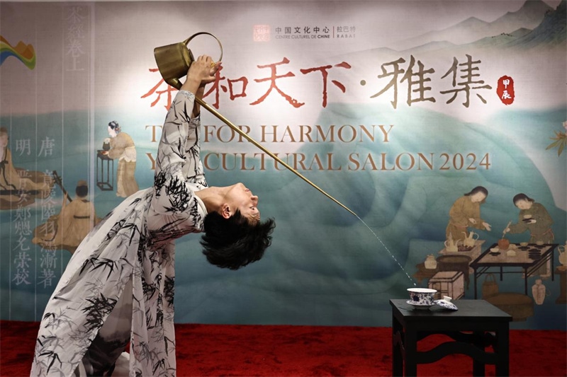 長嘴壺茶藝。拉巴特中國文化中心供圖