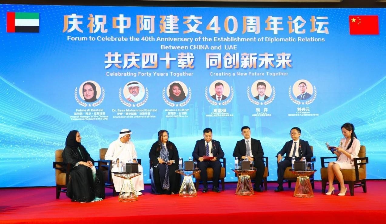論壇一景。論壇主辦方供圖