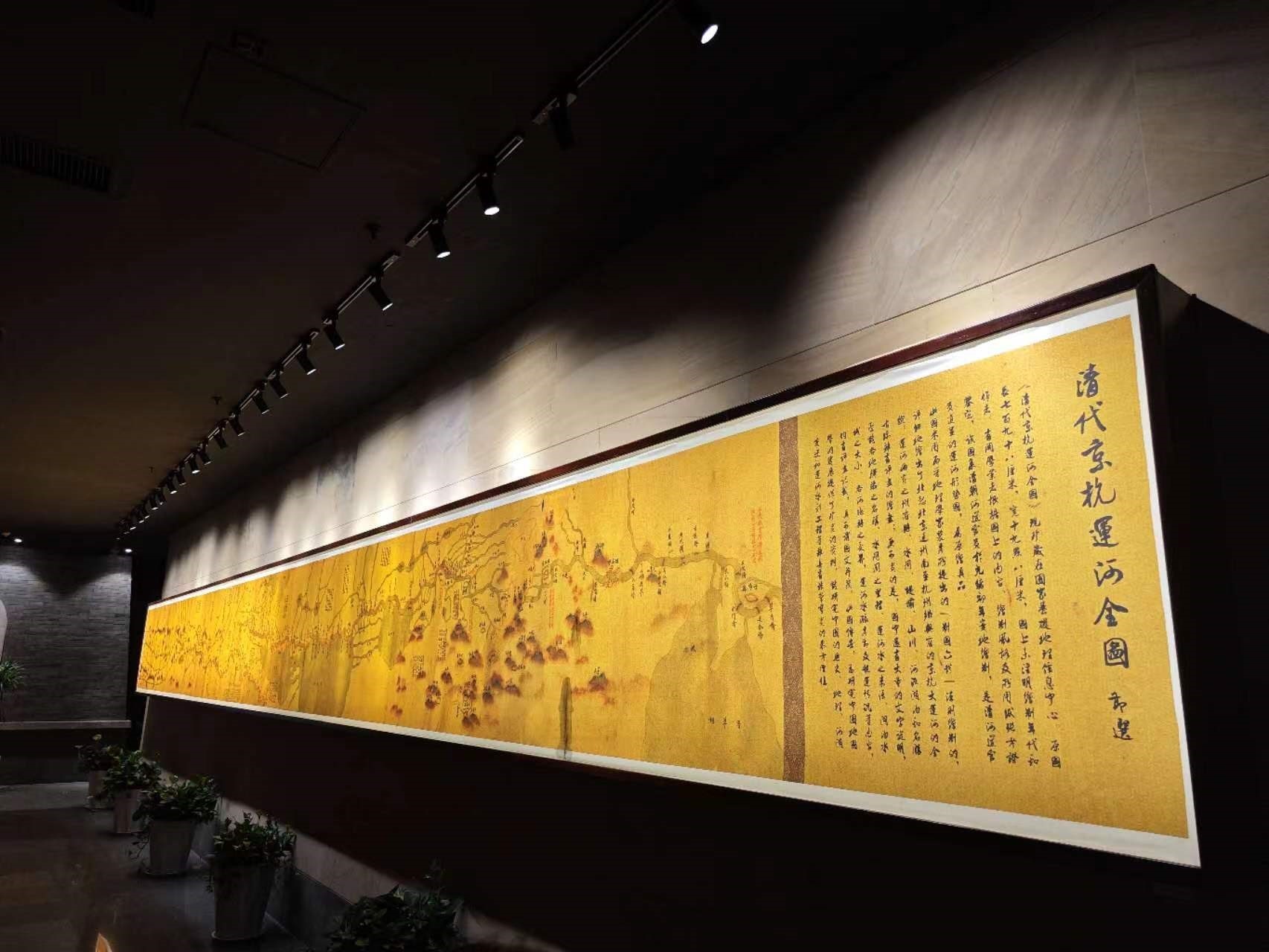 清代京杭運河全圖。人民網(wǎng)記者 黃鈺攝