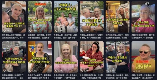 在納塔利婭制作短視頻內(nèi)容中，她帶著家人一起感受中國發(fā)展速度。