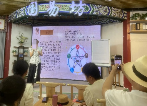 葉姓講師為學員講“相”。人民網(wǎng) 劉文邦攝