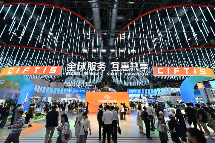 這是2023年服貿會國家會議中心綜合展區(qū)（2023年9月2日攝）。新華社記者 李鑫 攝