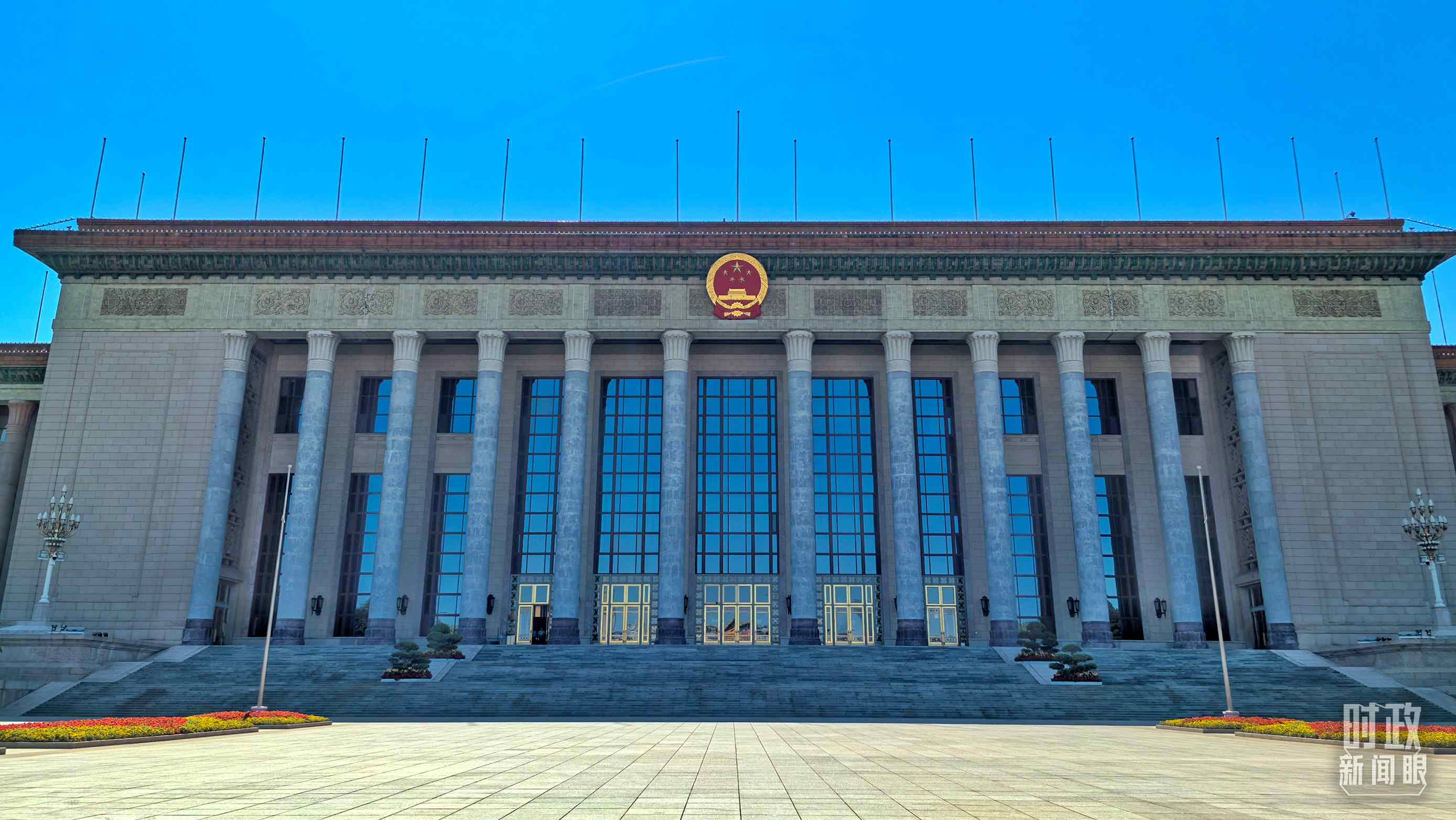 △人民大會(huì)堂。（總臺(tái)央視記者陸泓宇拍攝）