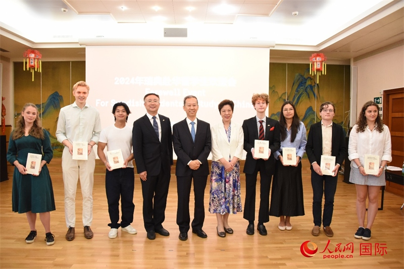 中國駐瑞典大使崔愛民與赴華瑞典留學(xué)生合影。人民網(wǎng)記者 殷淼攝