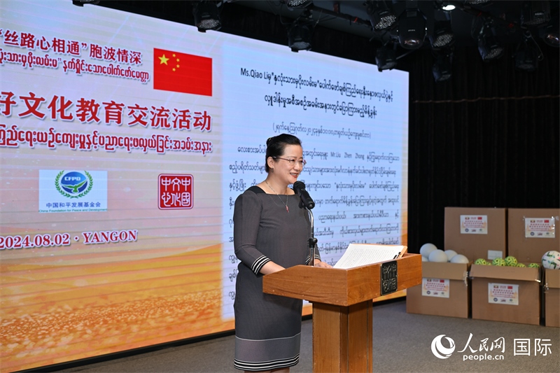 中國駐緬甸使館喬利參贊發(fā)表致辭。人民網(wǎng)記者 謝佳君攝