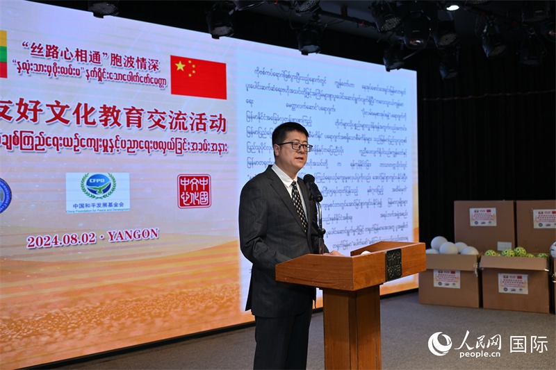 中國和平發(fā)展基金會劉振中副秘書長發(fā)表致辭。人民網(wǎng)記者 謝佳君攝
