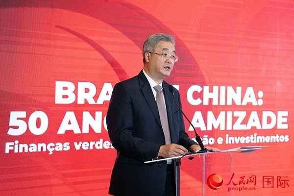 中國駐巴西大使祝青橋發(fā)表主旨演講。人民網(wǎng)記者 宋亦然攝
