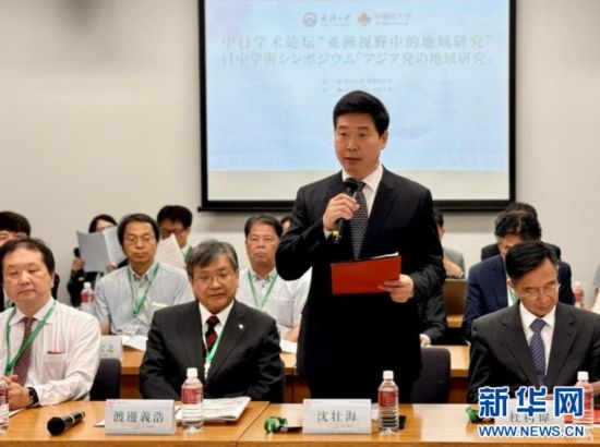 圖為武漢大學(xué)黨委常務(wù)副書記沈壯海發(fā)表致辭。（武漢大學(xué)供圖）