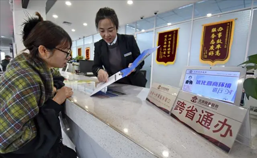 2024年3月25日，北京大興區(qū)，工作人員為群眾辦理跨省政務(wù)事宜。