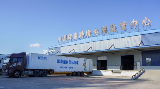 2024年8月13日，貨車在吉林省延邊朝鮮族自治州琿春綜合保稅區(qū)跨境電商物流倉庫裝載商品?，q春市位于中俄朝三國交界處，是吉林省唯一對俄口岸城市。近年來，琿春依托口岸，積極發(fā)展進出口加工、能源、跨境電商等產(chǎn)業(yè)集群。