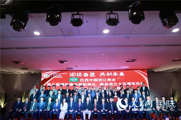 巴西中國(guó)浙江商會(huì)第六屆理監(jiān)事會(huì)成員與中國(guó)駐里約熱內(nèi)盧代總領(lǐng)事王海濤等合影。人民網(wǎng)記者 陳海琪攝