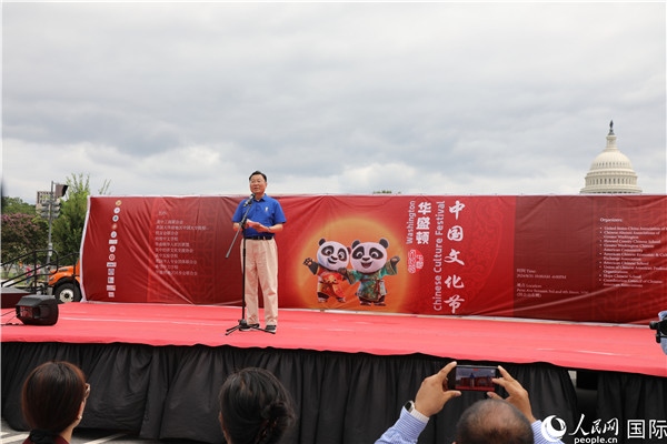 1、中國駐美國大使謝鋒在活動上發(fā)表致辭。 人民網(wǎng)記者 李志偉攝