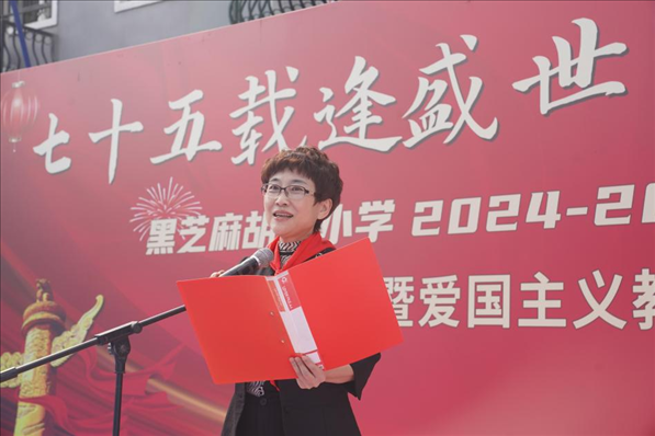 開學典禮現(xiàn)場。學校供圖