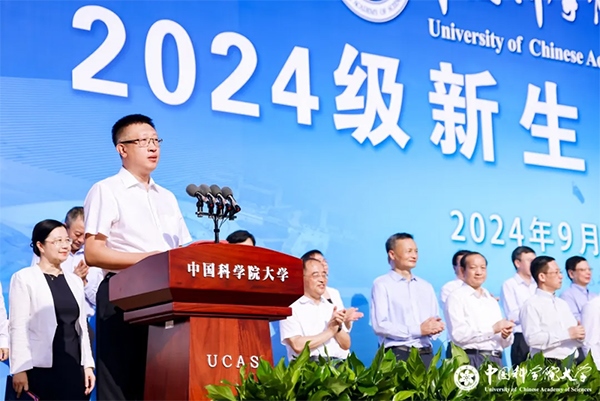 中國科學(xué)院院士、中國科學(xué)院大學(xué)校長周琪致辭。學(xué)校供圖