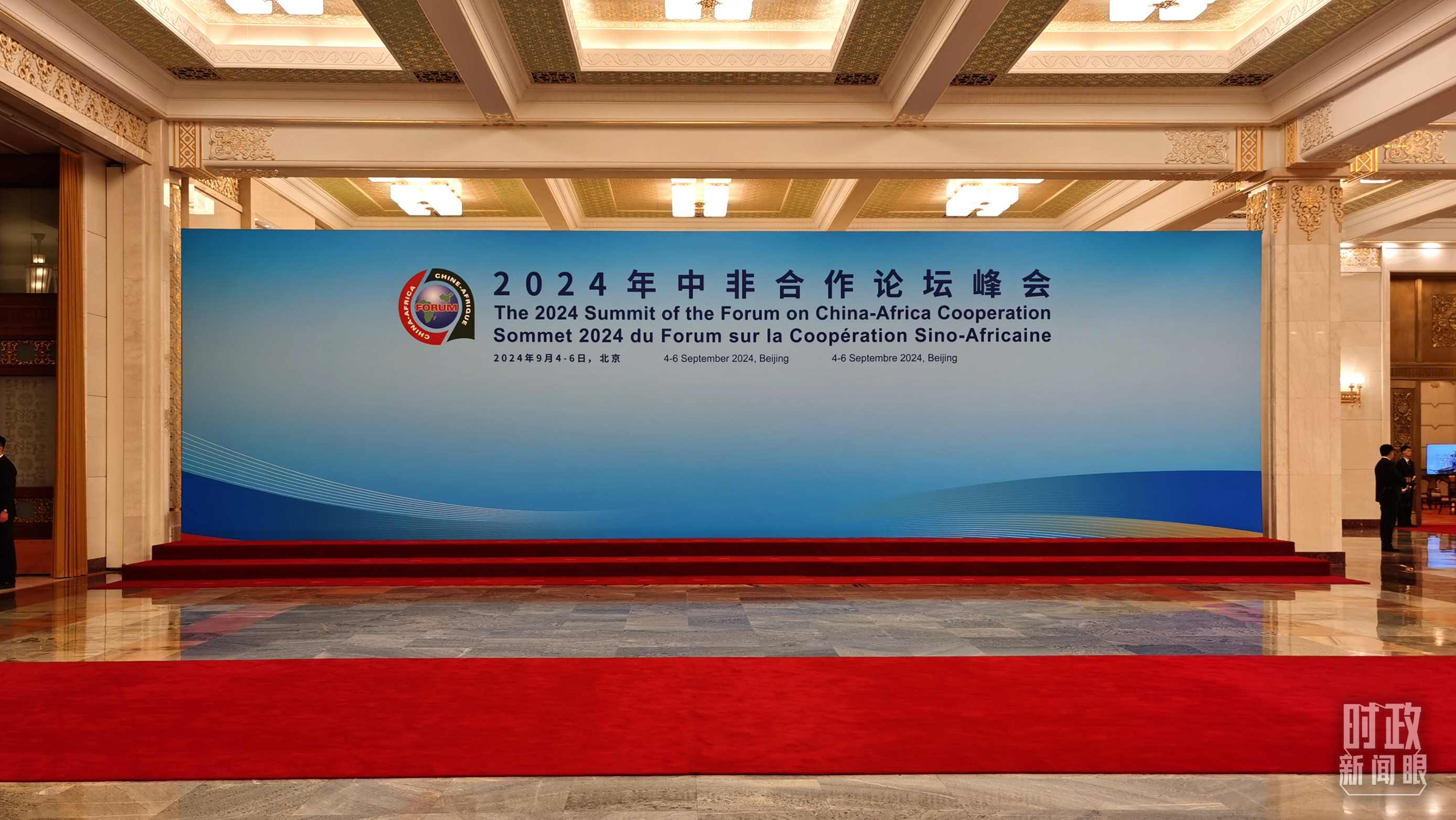 △開幕式前，與會領(lǐng)導(dǎo)人在這里集體合影。（總臺央視記者郭鴻拍攝）