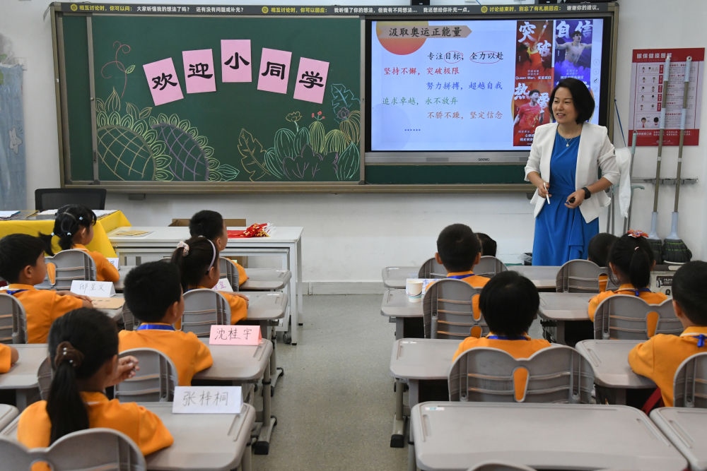 2024年9月1日，在北京市海淀區(qū)中關(guān)村第一小學(xué)，一年級(jí)學(xué)生在上開學(xué)思政第一課。新華社記者 任超 攝