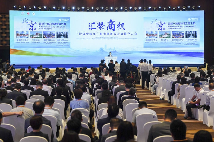 這是2023年9月3日拍攝的“投資中國年”服務(wù)業(yè)擴(kuò)大開放推介大會會場。新華社記者 鞠煥宗 攝