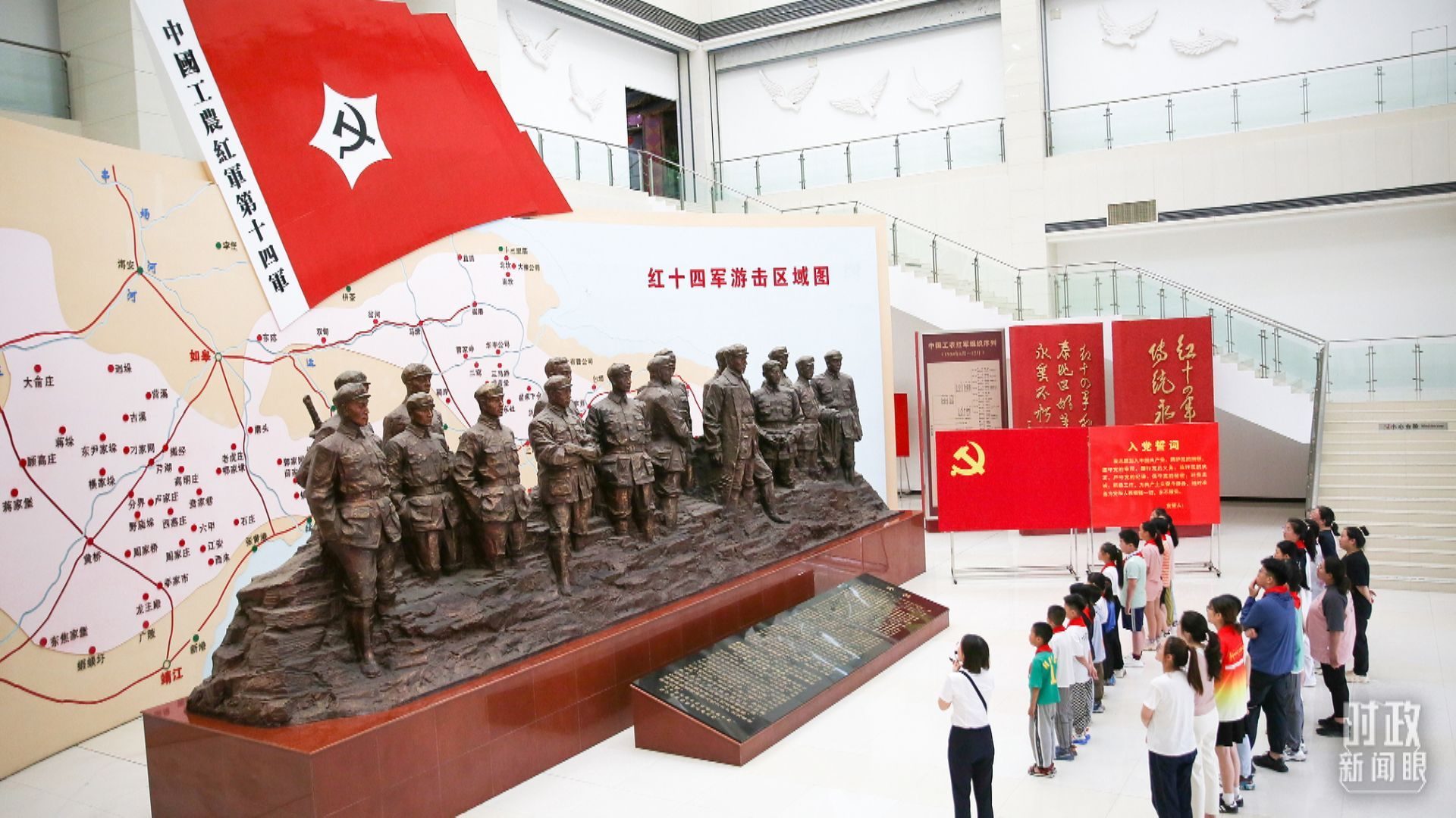 △2024年7月，江蘇南通，學生們參加暑期思政課實踐活動，參觀紅十四軍紀念館。（圖/視覺中國）