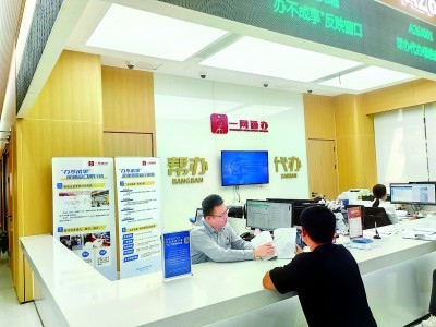 市民在普陀區(qū)政務服務中心窗口咨詢。資料圖片