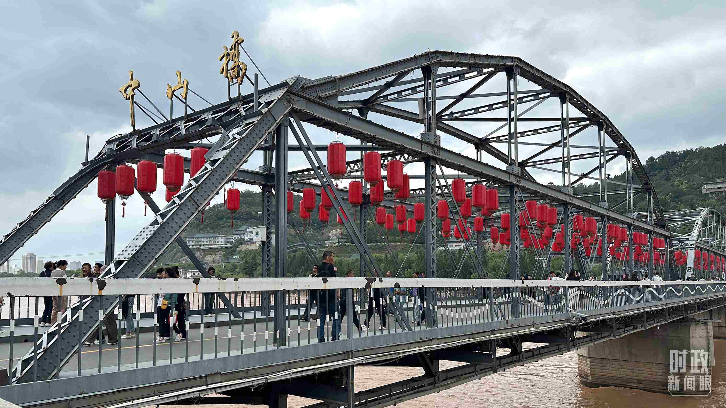 △中山橋。（總臺央視記者范一鳴、覃思拍攝）