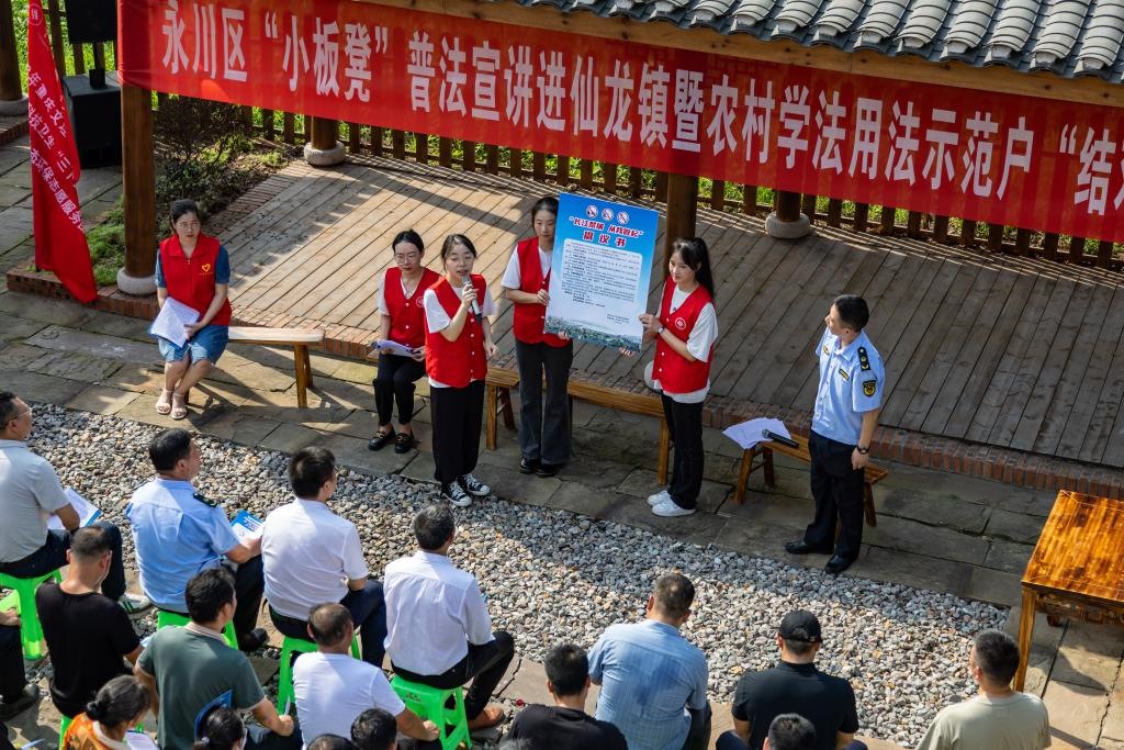 2023年7月10日，在重慶市永川區(qū)仙龍鎮(zhèn)雙星村，“小板凳”宣講隊成員在為村民宣講長江十年禁漁相關(guān)知識。新華社記者 黃偉 攝