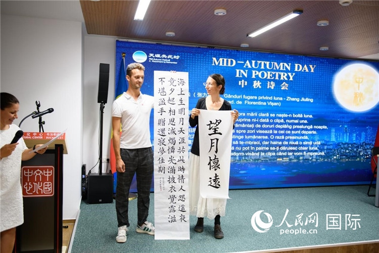 現(xiàn)場(chǎng)的羅馬尼亞書(shū)法愛(ài)好者書(shū)寫(xiě)并展示作品。傅永山攝