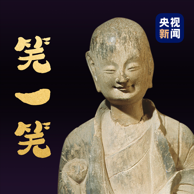 △麥積山石窟第133窟北魏小沙彌。點擊圖片，看麥積山的“東方微笑”↑
