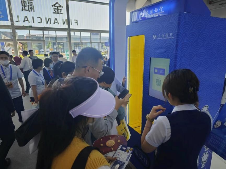 觀眾在金融服務(wù)展區(qū)體驗數(shù)字人民幣購物。人民網(wǎng)記者 黃盛攝