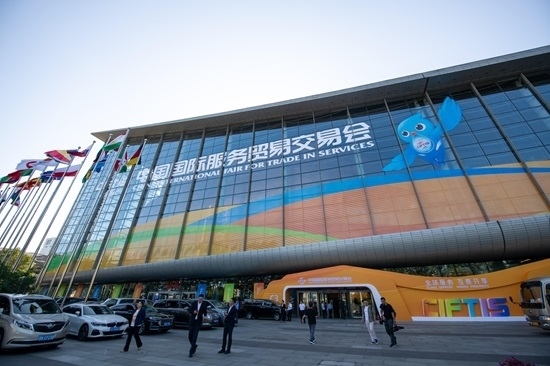 2024年服貿(mào)會(huì)國家會(huì)議中心展館外景。人民網(wǎng)記者 翁奇羽攝