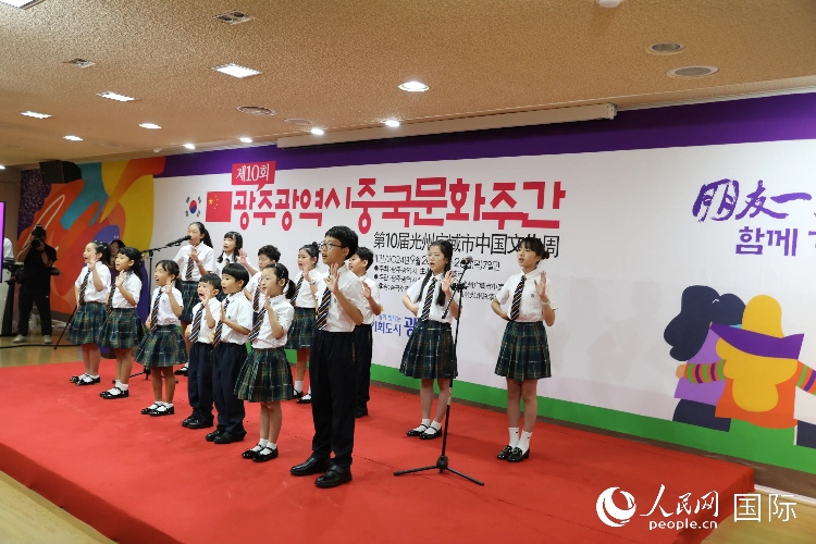 韓國青少年在中國文化周開幕式上演唱歌曲。人民網(wǎng)記者 莽九晨攝
