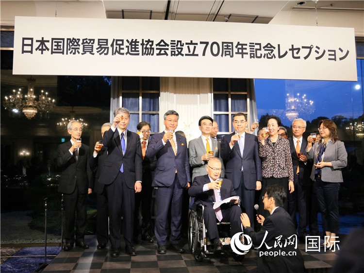 嘉賓共同舉杯，慶祝日本國貿(mào)促成立70周年。人民網(wǎng) 許可攝