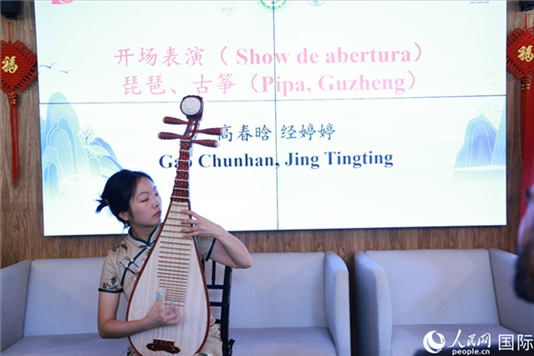 孔子學(xué)院教師在活動現(xiàn)場彈奏琵琶。人民網(wǎng)記者 陳海琪攝