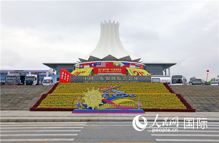 中國—東盟博覽會會址——南寧國際會展中心的外景之一。人民網(wǎng)記者 趙益普攝