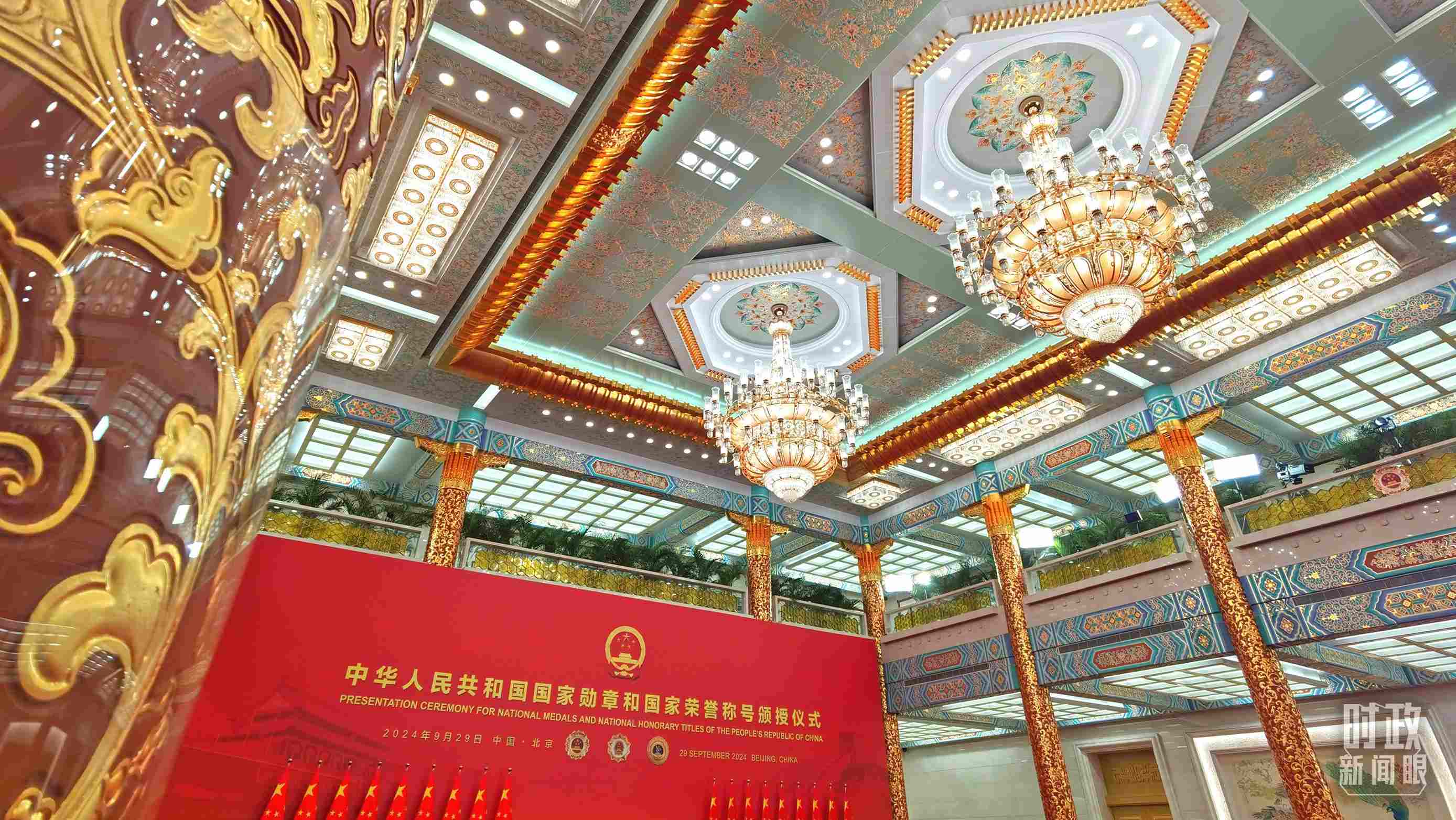 人民大會(huì)堂金色大廳燈光璀璨。（總臺(tái)央視記者郭鴻拍攝）