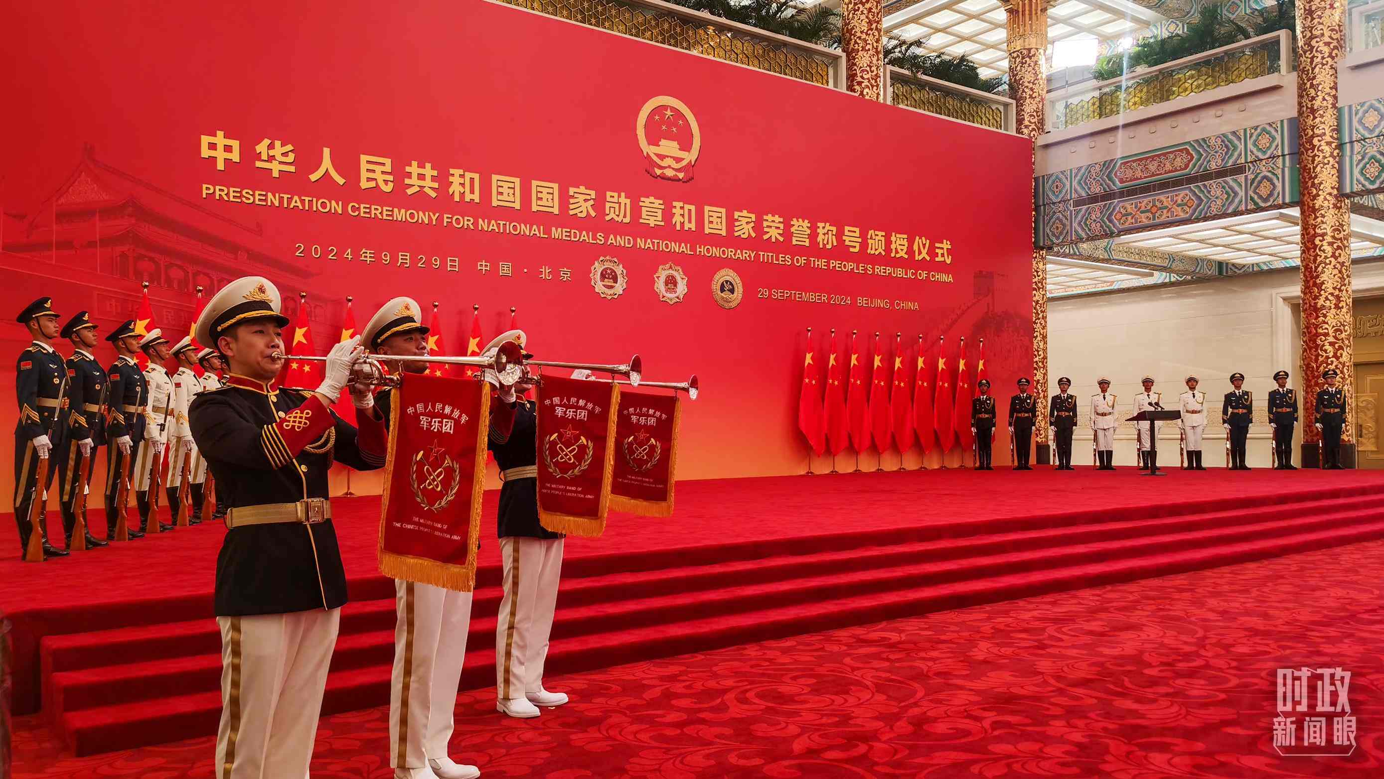 國(guó)家勛章和國(guó)家榮譽(yù)稱號(hào)頒授現(xiàn)場(chǎng)。（總臺(tái)央視記者曹亞星拍攝）