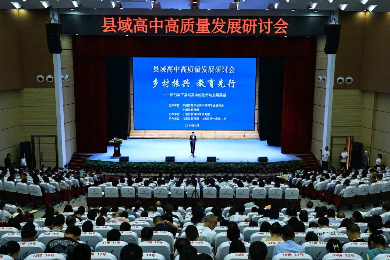 會議現(xiàn)場。主辦方供圖