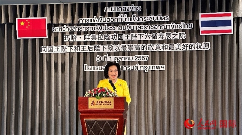 國際奧委會委員帕塔瑪發(fā)言。