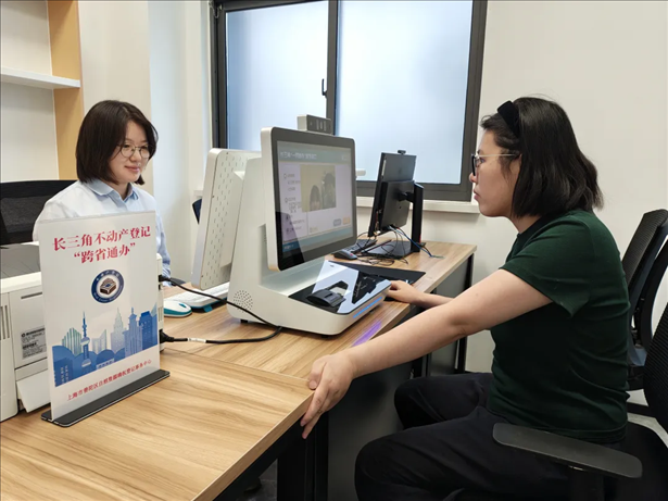 王女士在上海市普陀區(qū)自然資源確權(quán)登記事務(wù)中心辦理“跨省通辦”業(yè)務(wù)。圖片來源：微信公眾號“上海市普陀區(qū)政務(wù)服務(wù)中心”